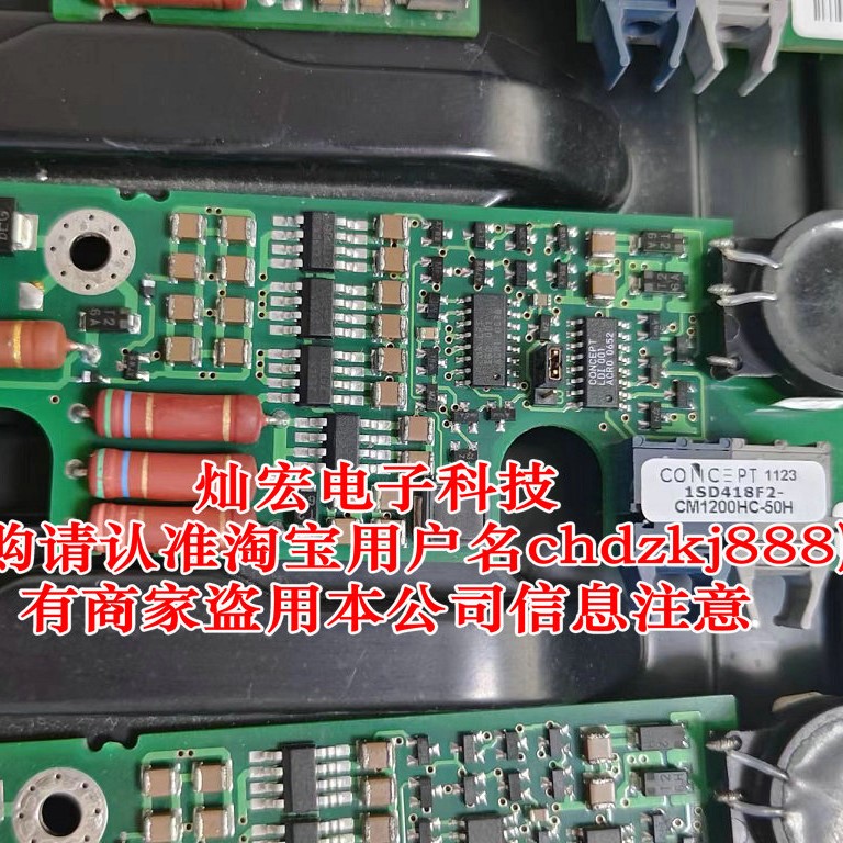 全新原装 IGBT驱动板1SP0635D2S1C-1MBI800UG-330 - 图2