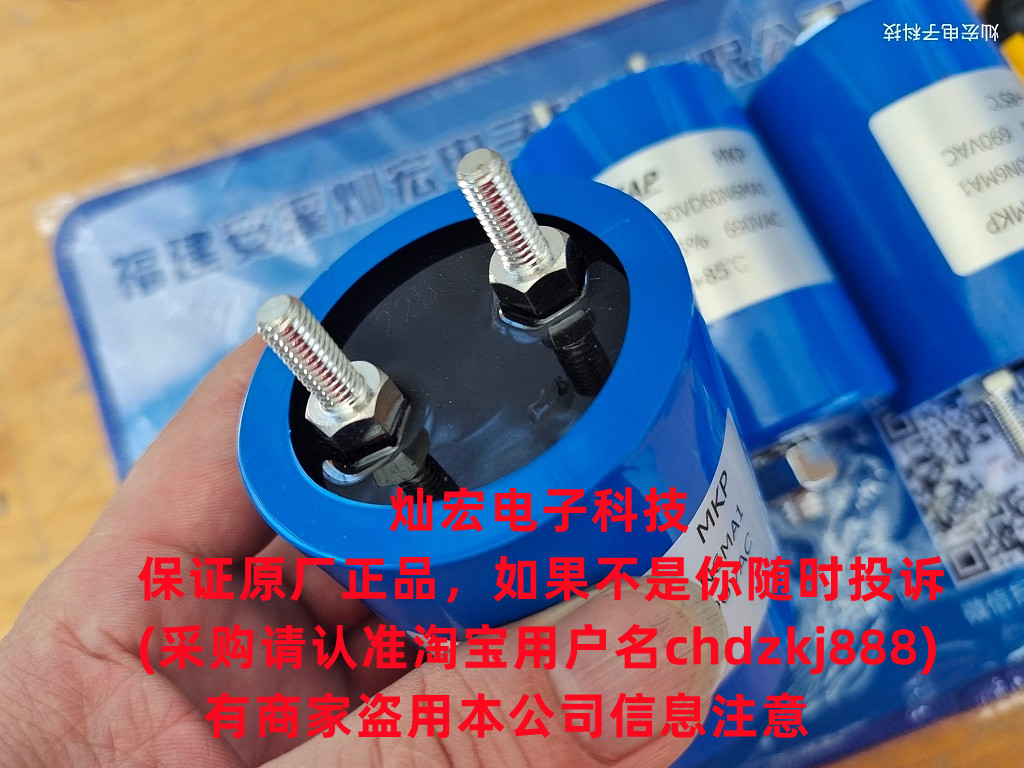 铝壳电容器KSCAP MKP DL106J690VD60N6A 10uF 690VAC 全新原装 - 图0