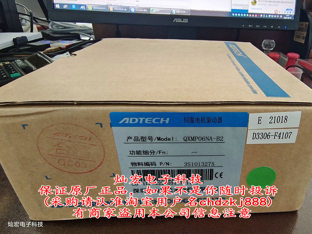 ADTECH伺服驱动器QXMC30A-B-WZ  众为兴交流伺服驱动器 全新原装 - 图3