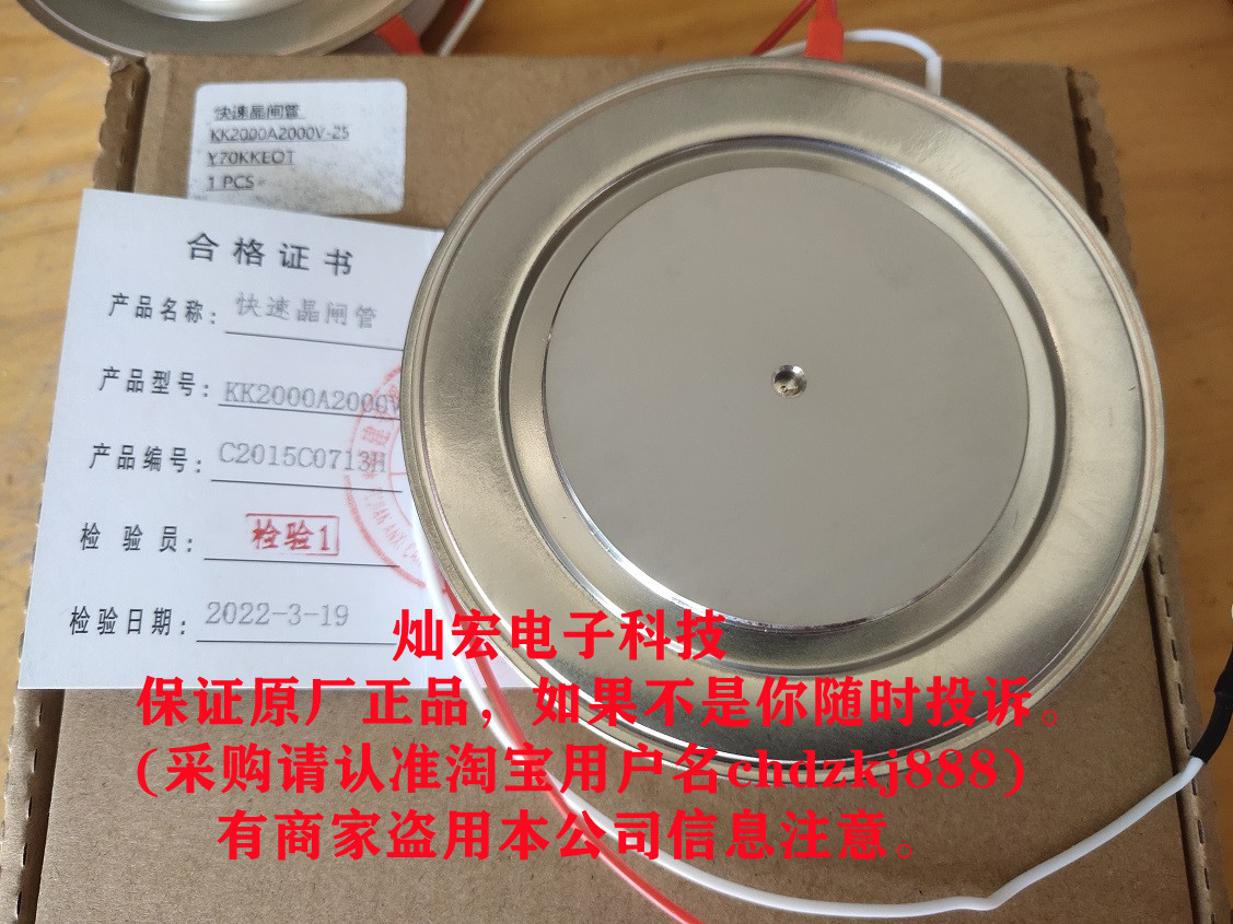 厂家 ZFCH可控硅晶闸管Y76KKG1T11L05284 3000A 2500V带合格证-图2