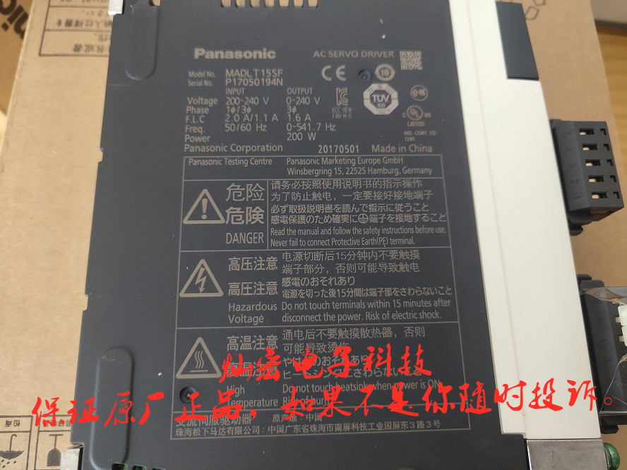 全新原装 A6伺服驱动器MADLT15NF MADLT15SF MBDLN21NE - 图2