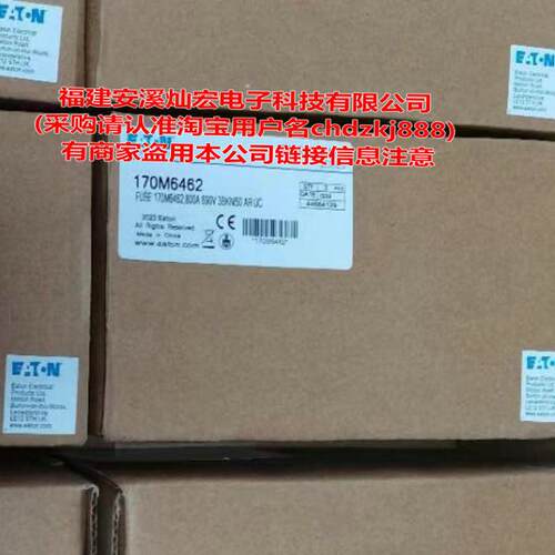 高压/低压熔断器170M6462 170L5631 170M5016 - 图0