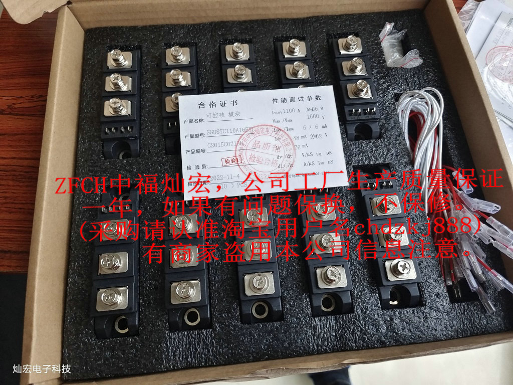 自产 二极管模块PD10016 PD10016A PDR20018 PD1508带合格证 - 图0