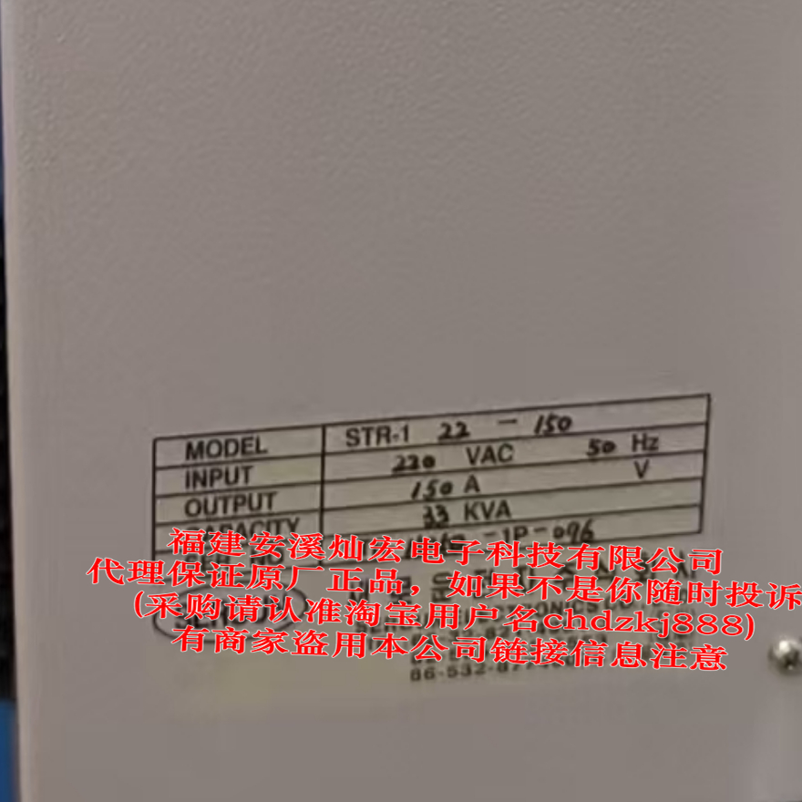 韩国seroun可控硅闸流功率控制器STR-1 38-400 380V 400A 152kva - 图2