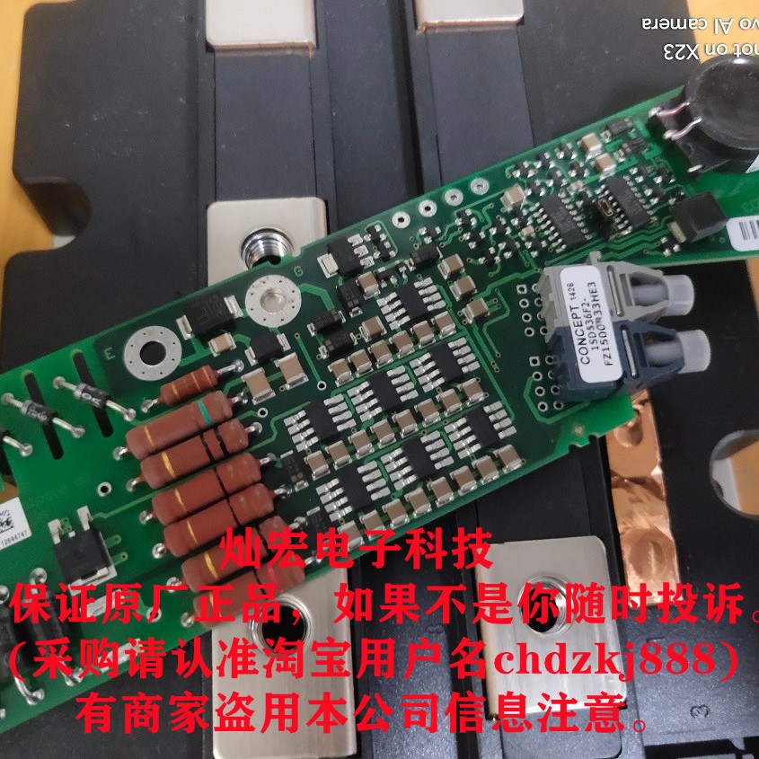 全新原装 IGBT驱动板1SP0635D2S1C-1MBI800UG-330 - 图3