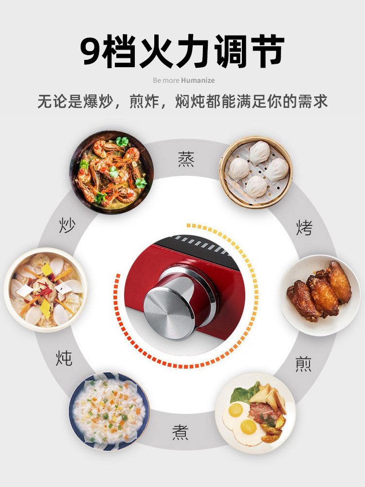 九阳双环火家用多功能智能电陶炉 九阳祈美电磁炉/陶炉