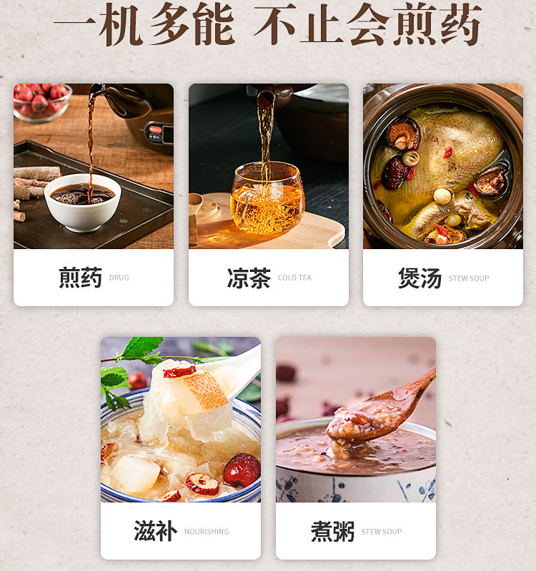 九阳中药壶全自动中药煲电砂锅壶锅 九阳祈美养生壶/煎药壶
