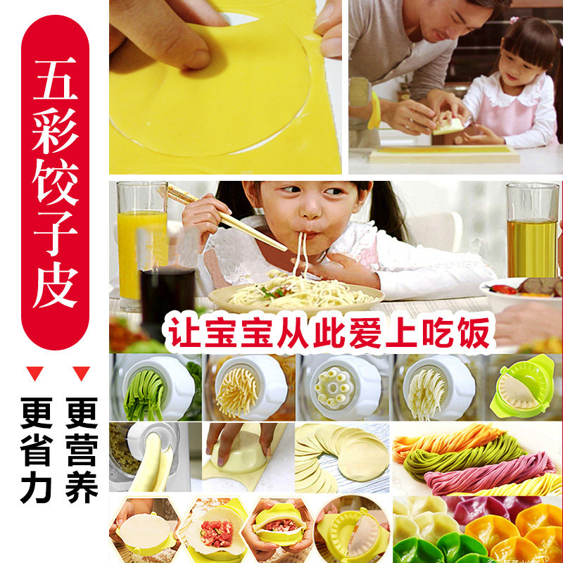 九阳家用全自动智能饺子皮揉面条机 九阳祈美面条机