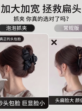 高级感缎面云朵大号鲨鱼夹