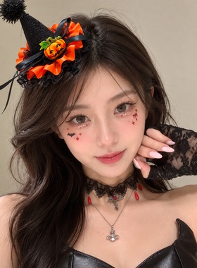 万圣节女巫帽南瓜骷髅蕾丝发夹
