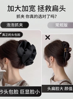 韩系缎面云朵泡泡抓夹显脸小发夹