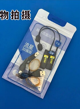 踩踩震动器鞋垫一对一大电量手按脚踩同步振动器盲人传感器其他
