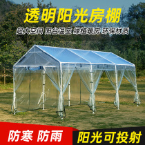 sibada outdoor sunny shed green planting insulated transparent tent courtyard flower room winter simple windproof canopy home