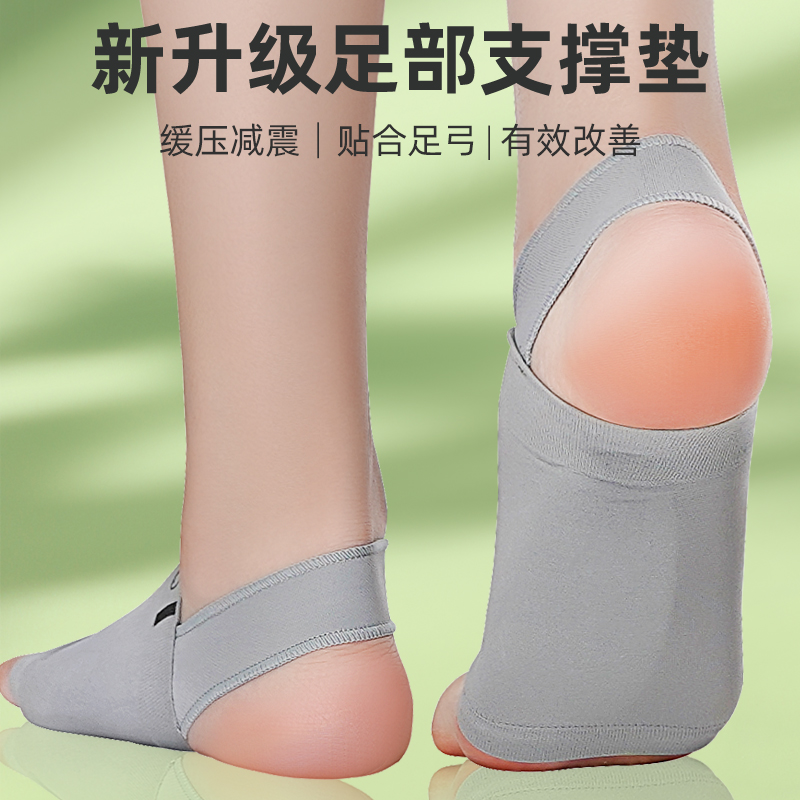 脚底筋膜炎功能矫形鞋垫足弓支撑垫足底跟痛跟腱炎保护套专用护具 - 图2