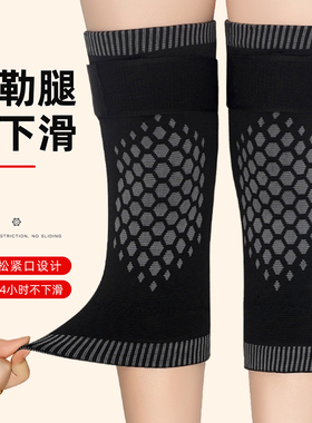 石墨烯发热护膝盖保暖老寒腿