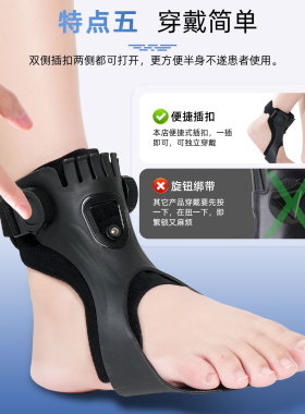足下垂足内外翻专用矫形器中风偏瘫康复训练器脚踝支具足拖矫正鞋