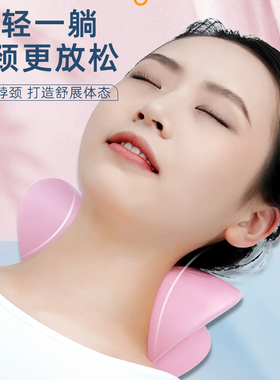 颈椎按摩器矫正器富贵包专用枕头c型牵引按摩枕护颈颈部曲度前倾