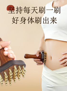 按摩仪器疏通经络全身通用带脉按摩工具肚子头部背部刮痧揉腹神器
