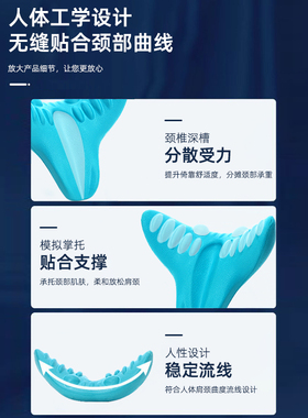 脖颈按摩矫正器牵引枕护颈椎神器富贵包专用枕头c型颈托支撑护颈