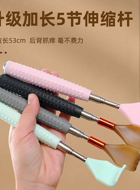 牛角痒痒挠可伸缩不求人老头乐挠痒抓背神器扒背抓痒器全身背部耙