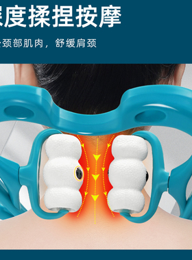 颈部按摩仪手动多功能颈夹器脖子按摩滚轮背部腰部肩颈部疏通经络
