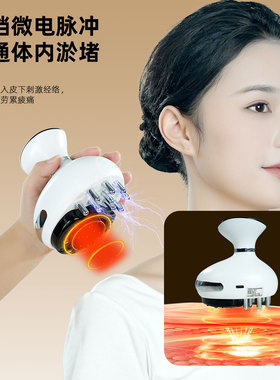 电动经络刷揉腹仪瘦肚子神器腹部按摩经络疏通刮腿部痧刮经络神器