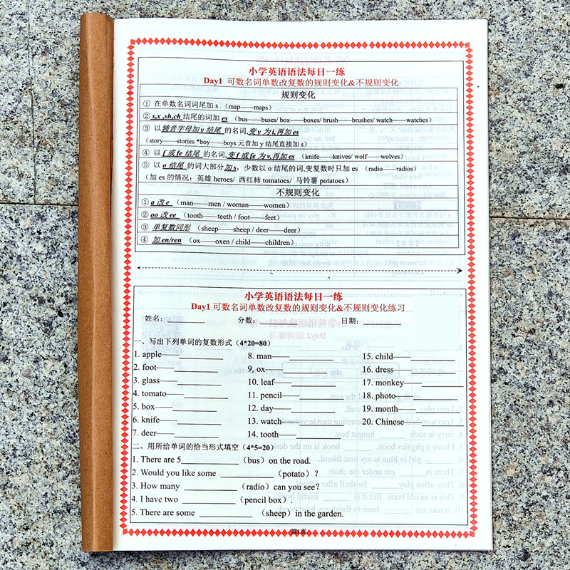 英语语法每日一练小学生重点考点每日学习打卡英语课业本练习本,淘宝优惠券,粉丝福利购,淘宝优惠卷