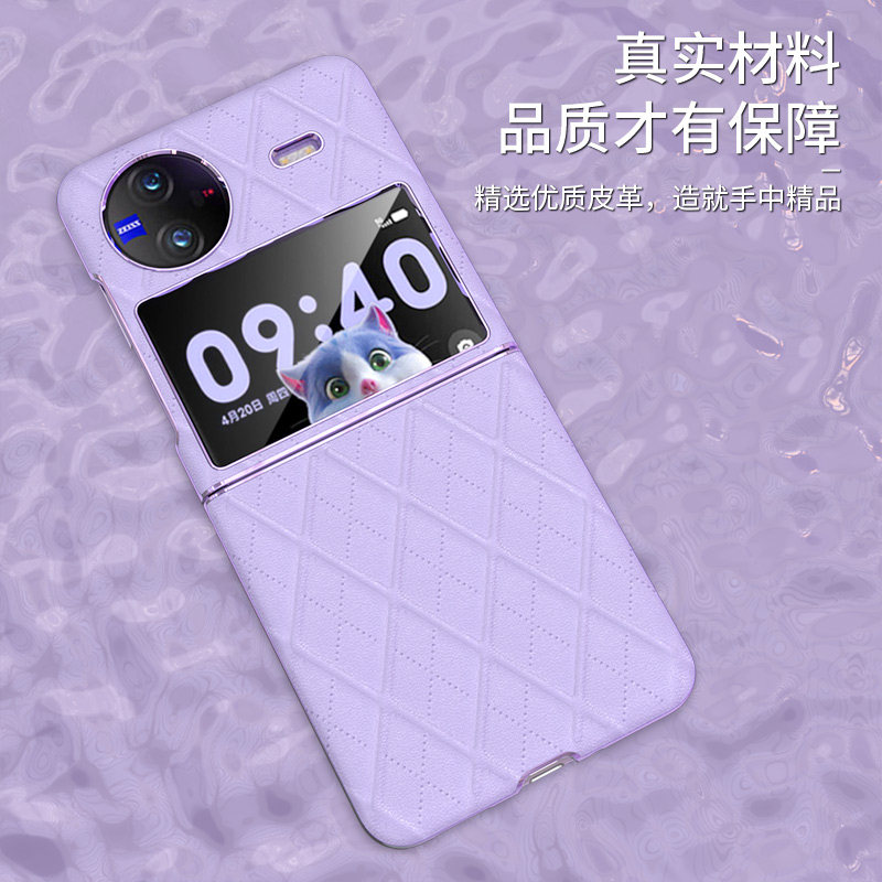 适用于vivoxflip手机壳vivo x flip折叠屏保护套xflip新款真皮防摔高档高级感网红filp外壳vivox filp x lip,淘宝优惠券,粉丝福利购,淘宝优惠卷