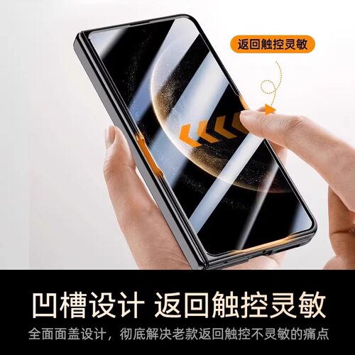 适用华为MateX5手机壳X6典藏版MateX6高端皮折叠屏X5保护套中轴铰链全包防摔壳膜一体真皮磁吸x3外壳男matax5 - 图3