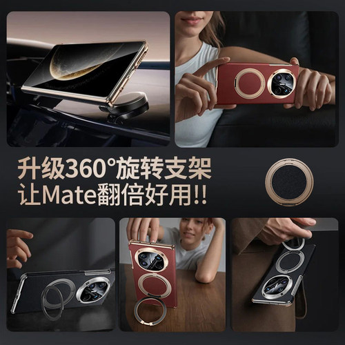 适用华为MateX6手机壳X5典藏版双中轴磁吸保护套MateX5系列双折叠360全包matax5防摔超薄双边框外壳新款X3mtx - 图2