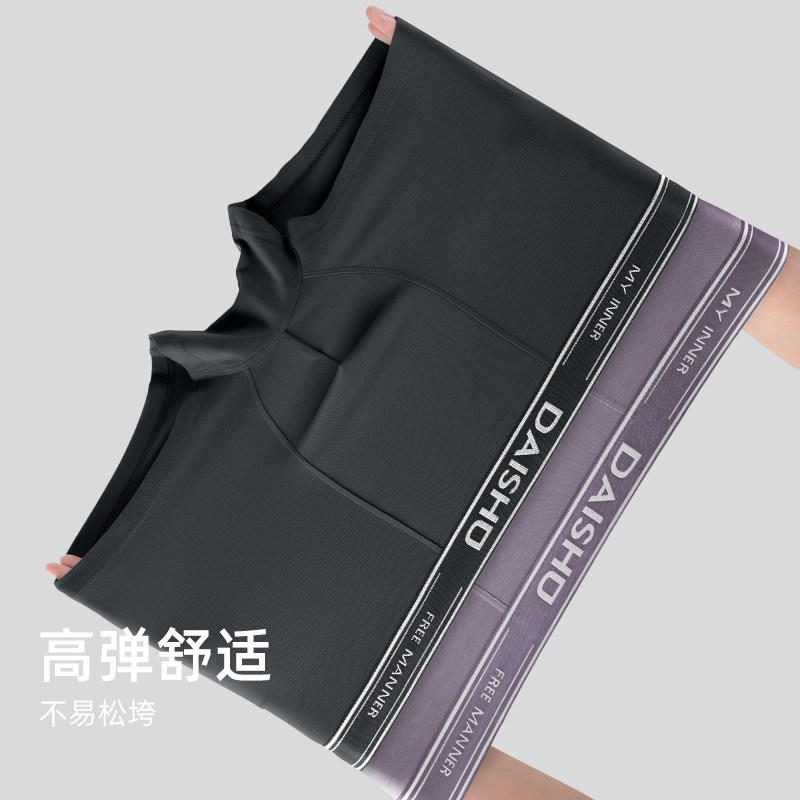 袋鼠男士四角裤头非100%纯棉短裤衩 袋鼠内衣男平角内裤