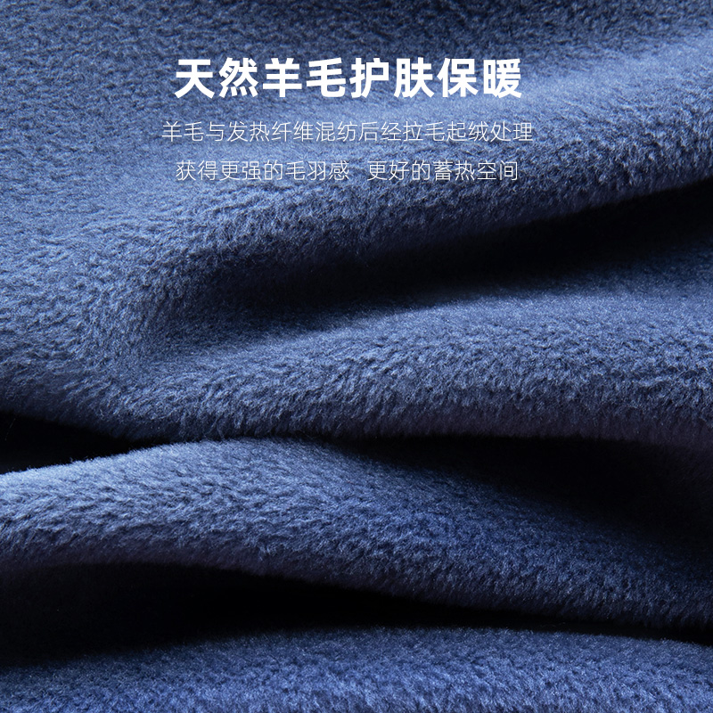 袋鼠保暖男士加绒套装羊毛防寒内衣 袋鼠内衣保暖套装