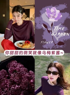 巨有氛围感的韩代款100%羊毛格子围巾紫色系复古窄款冬季保暖流苏