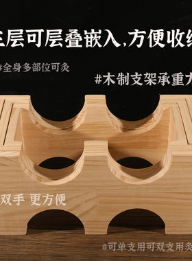 新款雷火灸支架艾条架子木质
