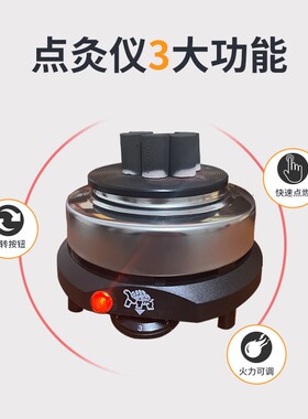 美容院用神器无烟电子快速点艾