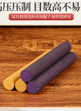 彩色无烟艾条碳化黄色紫色艾灸条