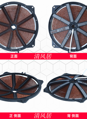 275mm2300w凹面电磁炉线圈盘