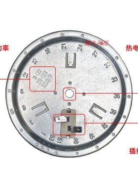 130mm1300w背面出线发热盘