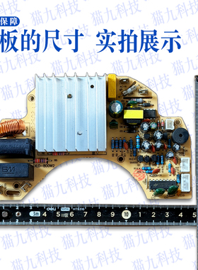 800W电磁炉主板+开关控制器 175*215/195小火锅炉暗装电磁炉机芯