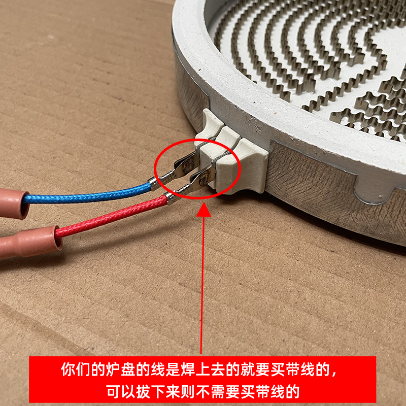 各种尺寸【电陶炉配件电发热盘】电茶炉电火盆取暖桌炉盘炉丝配件 - 图2