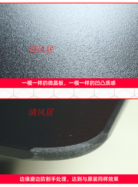 美C22-RT22E01电茶炉微晶玻璃板