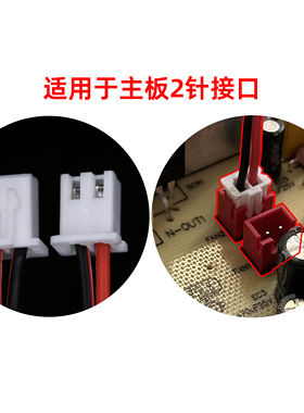 【103型号散热风扇】电陶炉电磁炉18V直流大风力风扇散热器