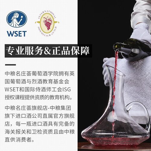 中粮名庄荟 智利原瓶进口 VIK酒庄佳人干红葡萄酒礼盒装2020 - 图2