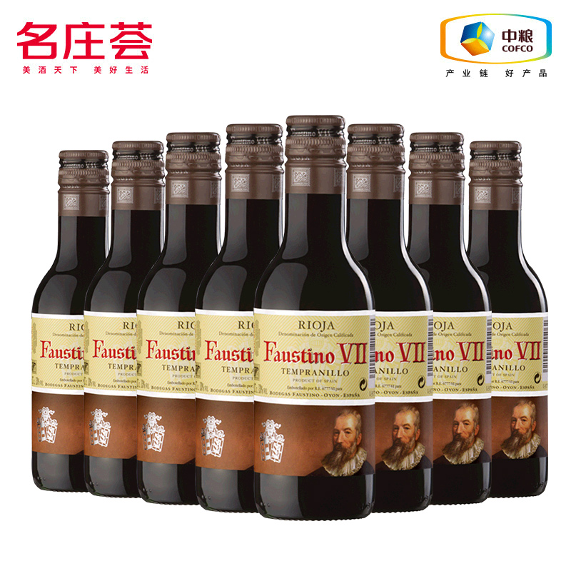 【晚安小酒】西班牙进口红酒菲斯特七世干红葡萄酒 187ml 8支装-图0