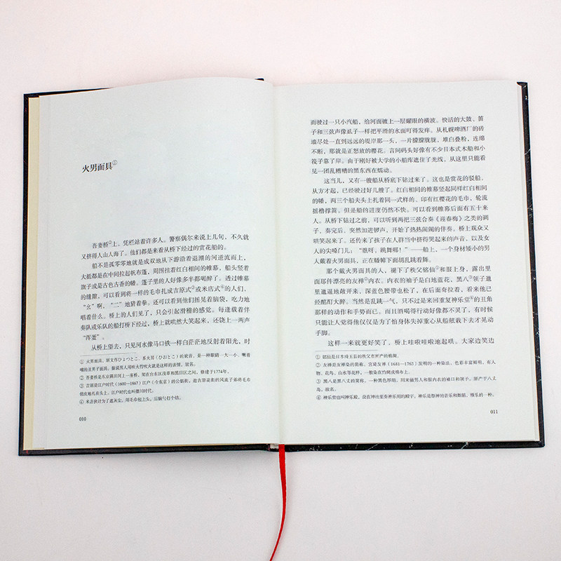 正版精装丨罗生门完整版芥川龙之介短篇小说集收录罗生门、河童、鼻子、竹林中等黑泽明导演电影同名原著小说日本文学世界名著_虎窝淘
