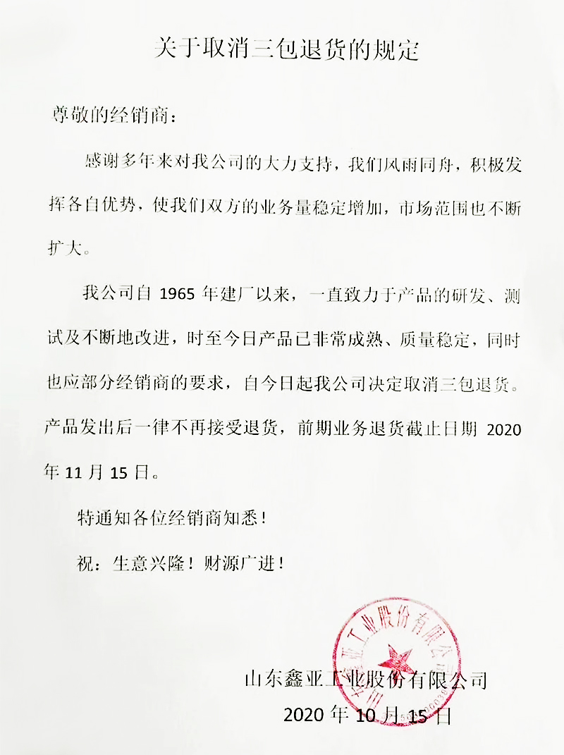 单缸水冷柴油机配件 油头 喷油嘴 R165 170 175 180 185 190 S195 - 图2