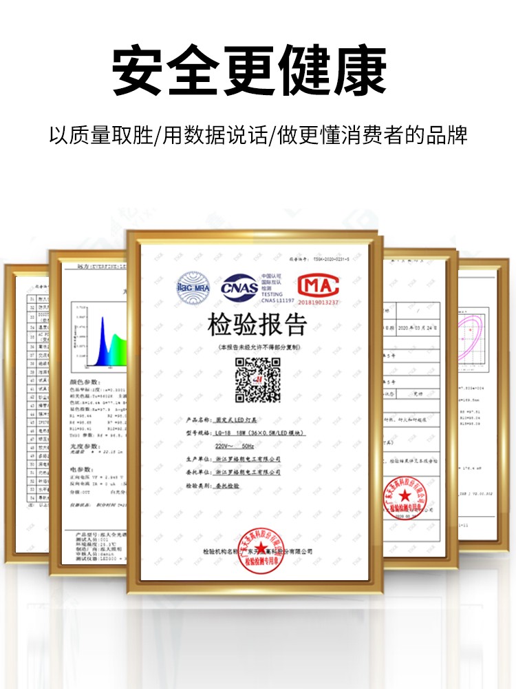 护眼全光谱吸顶灯简约超薄主卧室客厅灯智能儿童房间无缝家装灯具 - 图2