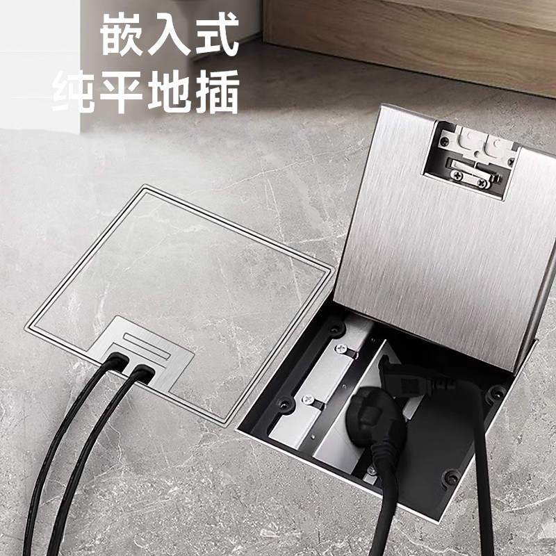 国际电工嵌入式地插座隐形不锈钢纯平暗藏暗埋超薄隐藏式地面插座,淘宝优惠券,粉丝福利购,淘宝优惠卷