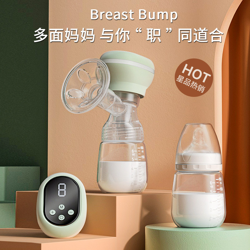 电动正品静音便携充电2021器吸奶器 bodifeil宝迪菲拉吸奶器