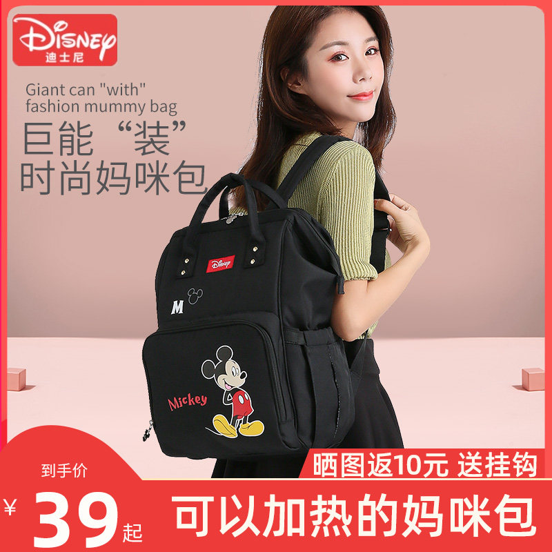 妈咪包2021新款宝妈包大容量潮背包 bodifeil宝迪菲拉妈咪包/袋